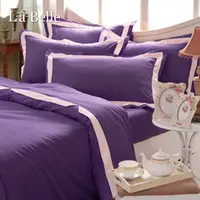 在飛比找PChome24h購物優惠-義大利La Belle《美學素雅》雙人四件式被套床包組-紫