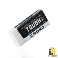 在飛比找蝦皮商城優惠-Tombow︱蜻蜓牌 MONO Tough 強力橡皮擦 EF