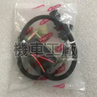 在飛比找蝦皮購物優惠-機車工廠 XHOT 150 X-HOT 噴射 高壓線圈 點火