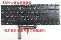 在飛比找Yahoo!奇摩拍賣優惠-☆ 宏軒資訊 ☆ 微星 MSI GS65 Stealth T