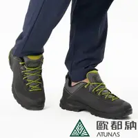 在飛比找momo購物網優惠-【ATUNAS 歐都納】男款防水透氣寬楦低筒健行鞋(A1GC