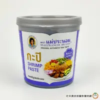 在飛比找蝦皮商城優惠-夜巴濃 蝦膏350g / 罐 蝦膏 原裝進口蝦膏 泰國蝦膏 