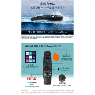 JVC 瑞旭 75G 電視 75吋 4K Android TV 連網液晶顯示器《此機種無視訊盒》