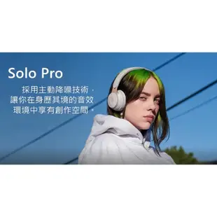 Beats Solo Pro Wireless 耳罩式降噪耳機 淡藍色 通話抗噪 耳罩式
