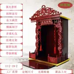 【精品優選】神明桌 神桌 佛桌 佛龕壁掛式傢用經濟型神樓供奉財神觀音菩薩關公祖先土地公婆弔櫃