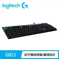 在飛比找momo購物網優惠-【Logitech G】G813 LIGHTSYNC RGB