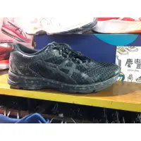 在飛比找蝦皮購物優惠-大灌體育👟ASICS GEL-NOOSA TRI 11 男款