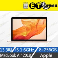 ET手機倉庫【福利品MacBook Air 2018 1.6GHz i5 8+256G】A1932(13吋 蘋果)附發票