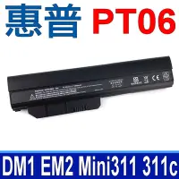 在飛比找Yahoo奇摩購物中心優惠-HP PT06 電池 HSTNN-OB0M HSTNN-IB