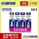 (2個特價) EPSON T664原廠墨水匣 T6641黑色T6642藍色T6643紅色T6644黃色 L120/L210/L310/L350/L355/L360/L365/L455/L550/L555/L565/L1300