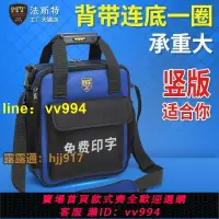 在飛比找樂天市場購物網優惠-✅ 爆款熱銷 電信工具包五金維修多功能電腦售後空調安裝小號加