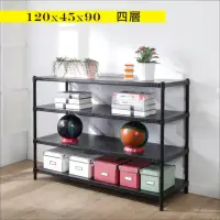 在飛比找momo購物網優惠-【BuyJM】加強型黑洞洞板120x45x90cm耐重四層置