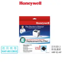 在飛比找蝦皮商城優惠-Honeywell空氣清靜機 原廠CZ除臭濾網HRF-E2-