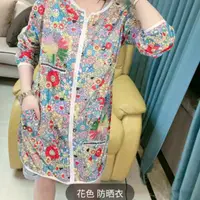 在飛比找蝦皮購物優惠-Sgyy小雛菊燙鑽防曬衣👗