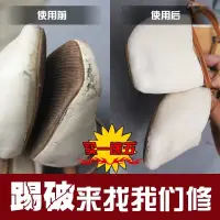 在飛比找蝦皮購物優惠-【高跟鞋鞋尖保護頭】【特惠】白色鞋油米色鞋面鞋頭補色膏米白鞋