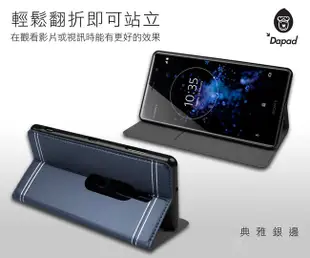 SAMSUNG Galaxy J7 PRO ( J730 ) 典雅銀邊-( 隱扣 )側掀皮套 (5折)