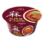 維力一度贊碗麵麻辣牛肉鍋(185-190G/碗)