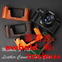 在飛比找露天拍賣優惠-相機保護套Minolta美能達X-700 X570 X300