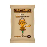 喜樂貓CAT S JOY-凝結型天然松木貓砂-竹炭 20L