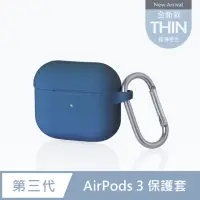 在飛比找momo購物網優惠-【General】AirPods 3 保護套 保護殼 無線藍