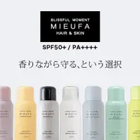 在飛比找蝦皮購物優惠-Napla MIEUFA 秘法香 抗UV防曬噴霧 SPF50