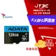 【最高3000點回饋+299免運】ADATA 威剛 Premier microSDXC UHS-I (A1) 128G記憶卡(附轉卡)★(7-11滿299免運)