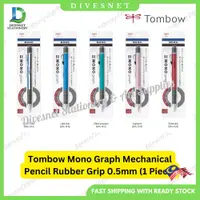 在飛比找蝦皮購物優惠-Tombow Mono Graph 機械鉛筆橡膠握把 0.5