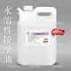 久美久水溶性SPA身體按摩油-4000mL(薰衣草)體雕指壓油壓護膚[26160]