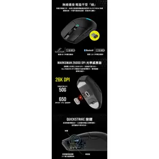 海盜船 CORSAIR KATAR ELITE 無線滑鼠 官方旗艦館