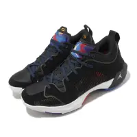 在飛比找momo購物網優惠-【NIKE 耐吉】籃球鞋 Air Jordan XXXVII