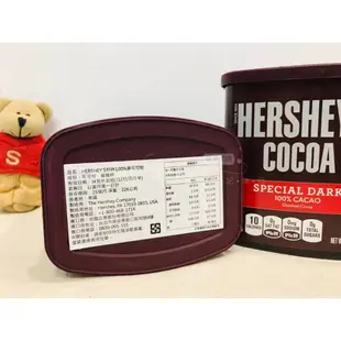Hershey's 可可粉 (無添加糖) 巧克力粉 453克/226克【Sunny Buy】