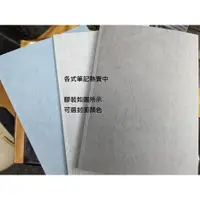 在飛比找蝦皮購物優惠-(已考上筆記)計算機概論電子學英文基本電學筆記，適用國營國考