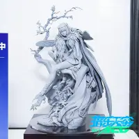 在飛比找Yahoo!奇摩拍賣優惠-先行預定 Alter fate fgo 妖精之王 仙王 奧伯