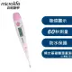 【microlife百略醫學】婦女基礎體溫計-MT16C2