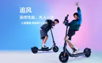 在飛比找Yahoo!奇摩拍賣優惠-【 E Fly 】Ninebot 九號電動滑板車 F2 PL