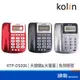 kolin 歌林 KTP-DS006 有線電話 室內電話 大按鍵 不挑色