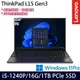 Lenovo 聯想 ThinkPad L15 Gen 3 15.6吋/i5-1240P/16G/1TB PCIe SSD/W11Pro 商務筆電