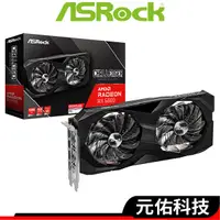 在飛比找蝦皮商城優惠-ASROCK華擎 RX 6600 Challenger D 