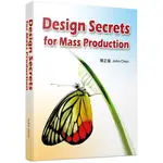 DESIGN SECRETS FOR MASS PRODUCTION[95折]11100922146 TAAZE讀冊生活網路書店