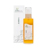 在飛比找momo購物網優惠-【CITRUS 希翠斯】冷壓小麥胚芽油 - 120ML