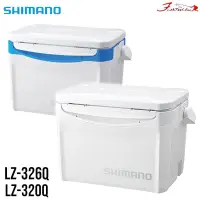 在飛比找蝦皮商城優惠-《SHIMANO》LZ-320Q 20L LZ-326Q 2