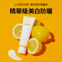 在飛比找蝦皮商城優惠-LANEIGE 蘭芝 維他命C淨膚防曬乳 50ml 維他命C