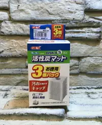 在飛比找樂天市場購物網優惠-【西高地水族坊】日本五味GEX水中過濾器(水妖精)(S)專用