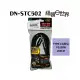 DN-STC502 200公分 TYPE-C 公對公 PD100W 2M快充傳輸線