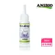 【ANIBIO 德國家醫】貓咪草本驅蟲滴劑 30ml(貓用驅蟲)