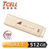 在飛比找遠傳friDay購物精選優惠-【TCELL 冠元】USB3.2 Gen1 512GB 文具