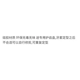 優選好貨 跆拳道牙套兒童青少年成人護齒牙套護牙套籃球牙套NBA護齒牙套 NLBJ