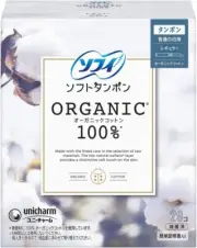 Sophie Soft Tampons Organic Cotton Regular 29 pieces [Organic Tampons]