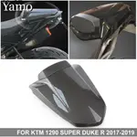 【新品】適用於KTM 1290 SUPER DUKE R 1290R 2014-2019改裝駝峰後尾門乘客後座套