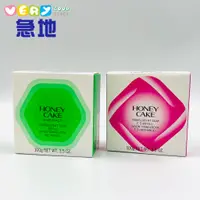 在飛比找蝦皮商城優惠-【現貨】(日本製)SHISEIDO 資生堂 潤紅蜂蜜香皂/翠